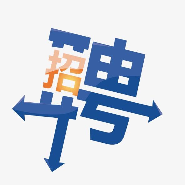銷售代表（蘇州分部上班，深圳總部可面試）