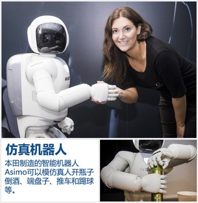 日系五大車企聯(lián)合研發(fā)AI智能機(jī)器人，直指谷歌汽車技術(shù)領(lǐng)先地位